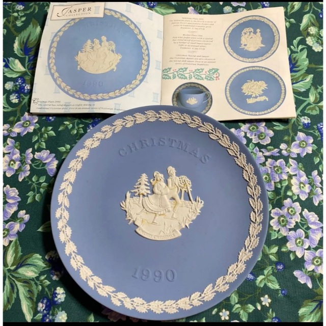 【未使用品】Wedgwood ジャスパー　クリスマスプレート　1990