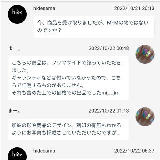 最終出品！値下げ！　hide スパイダーバングル　MFM ネクロマンス　シルバー