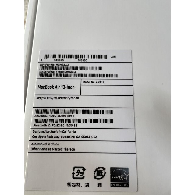 MacBook Air 2020 M1 スペースグレイ 8GB 256GB