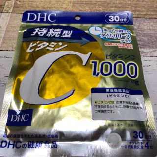 ディーエイチシー(DHC)のDHC 持続型ビタミンC 30日分(ビタミン)