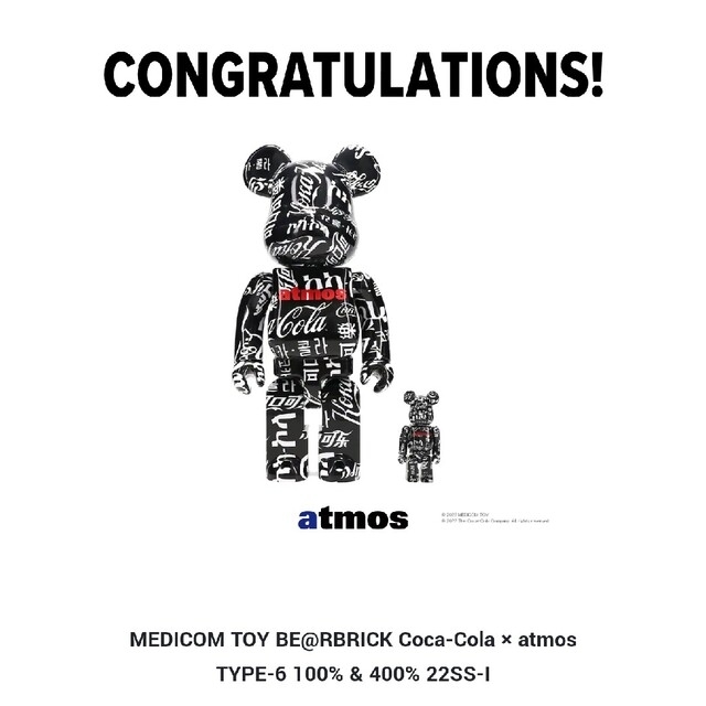 MEDICOM TOY BE@RBRICK Coca-Cola × atmos ハンドメイドのおもちゃ(フィギュア)の商品写真