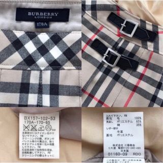 BURBERRY - BURBERRY バーバリー 卒服 スーツ セットアップ 170の通販