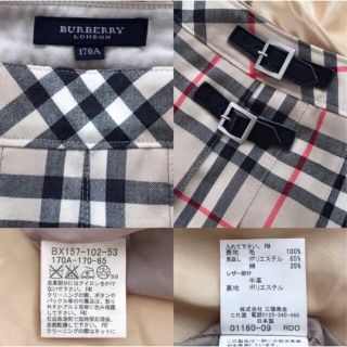 BURBERRY バーバリー 卒服 スーツ セットアップ 170-