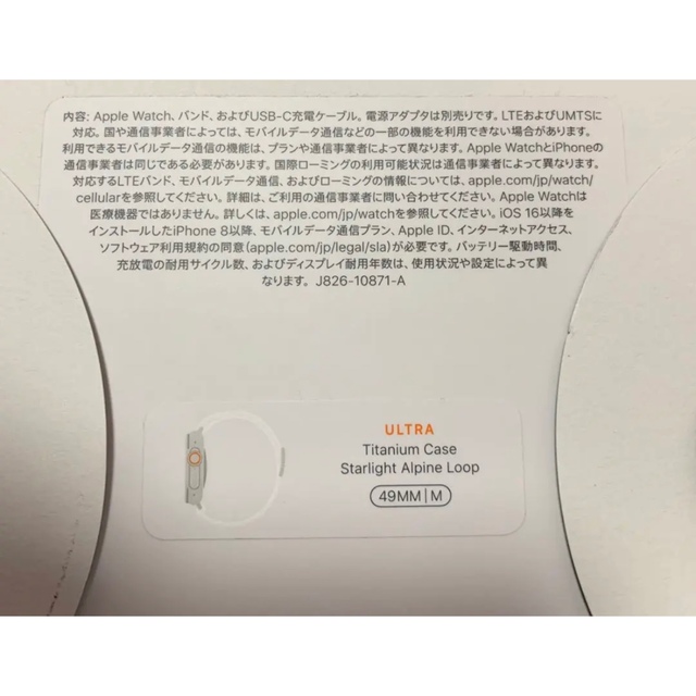 低価格で大人気の Apple - Ultra Watch Apple 腕時計(デジタル) - www