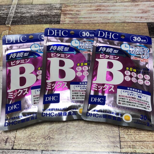 DHC(ディーエイチシー)のemem様専用 DHC 持続型ビタミンBミックス 30日分×3袋セット 食品/飲料/酒の健康食品(ビタミン)の商品写真