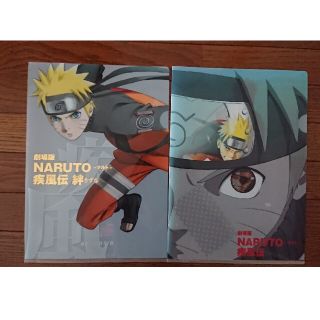 集英社 - NARUTO ナルト 劇場版 クリアファイル 貴重 2枚セットの通販 ...