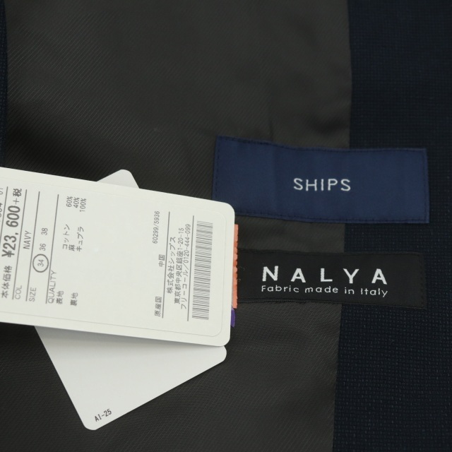 SHIPS(シップス)のシップス NALYA ノーカラージャケット リネン混 背抜き 1B 34 紺 レディースのジャケット/アウター(その他)の商品写真