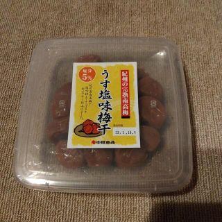 紀州南高梅　500グラム(漬物)