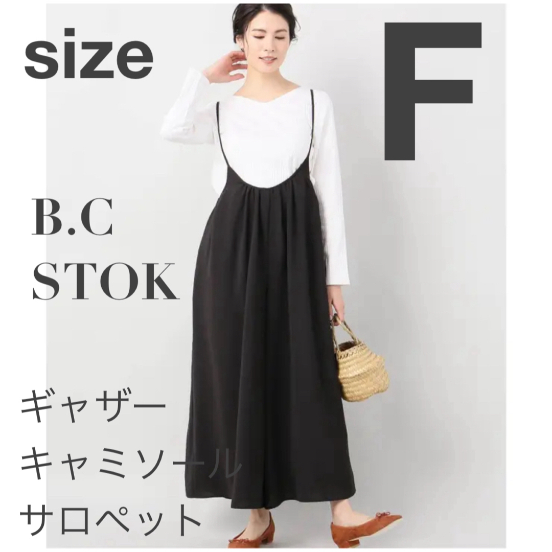 B.C STOCK(ベーセーストック)のSIMPLICITE B.C STOCK オールインワン ブラック レディースのパンツ(オールインワン)の商品写真