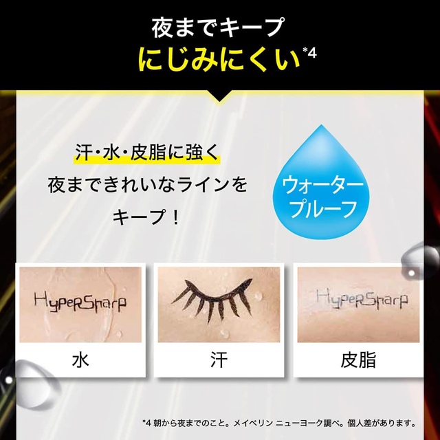 MAYBELLINE(メイベリン)の《訳あり》メイベリン ハイパーシャープ ライナー R NV-1 ネイビー 2本組 コスメ/美容のベースメイク/化粧品(アイライナー)の商品写真