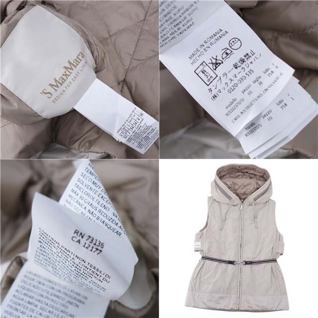 美品 エス マックスマーラ S'Max Mara ベスト ジレ リバーシブル