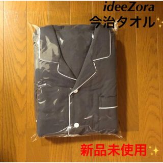 イマバリタオル(今治タオル)のイデゾラ✨今治タオル　イデゾラプレミアム メンズパジャマ（長袖L L）(その他)