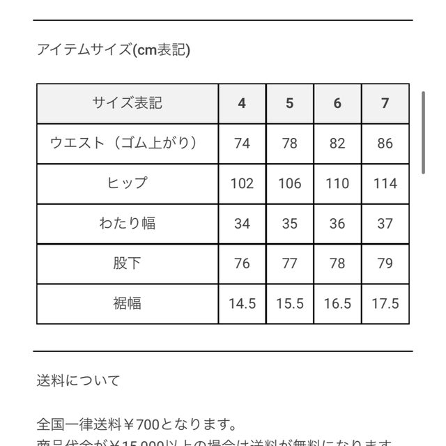 MARK&LONA(マークアンドロナ)のラッセルノ　今期 スポーツ/アウトドアのゴルフ(ウエア)の商品写真