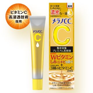 ロートセイヤク(ロート製薬)のメラノccプレミアム美容液新品未開封(美容液)