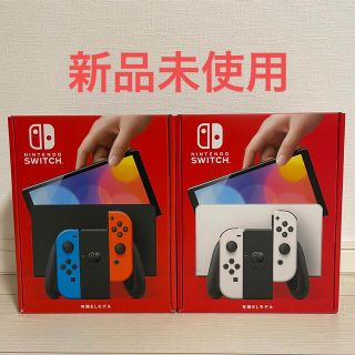 任天堂 - 【新品未使用】ニンテンドースイッチ 2台セットの通販 by