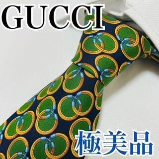 Gucci - 極美品 GUCCI グッチ ネクタイ 高級シルク チェーン柄 早い者勝ち