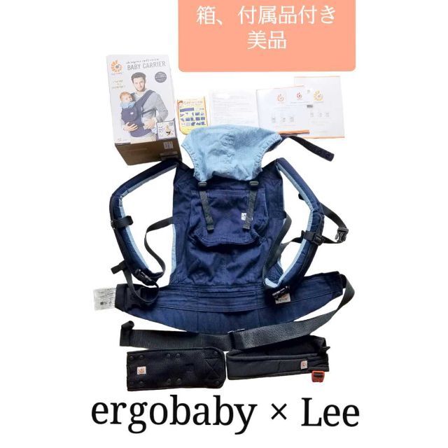 エルゴベビー 抱っこ紐 ERGO ベビーキャリア ergobaby Leeのサムネイル