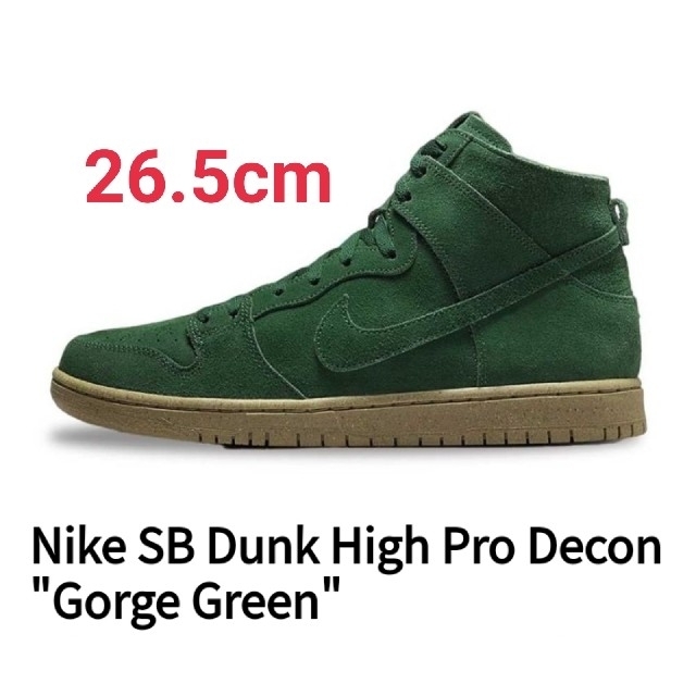 Nike SB Dunk High Pro Decon Gorge Green