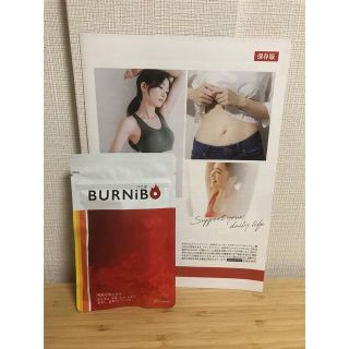 さくらの森 BURNiBO バニボ　新品未使用(ダイエット食品)