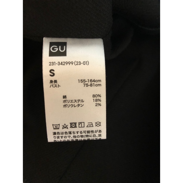 GU(ジーユー)のＧＵ　ビスチェコンビネーションロングシャツ　ビスチェのみ　S 黒　ブラック　 レディースのトップス(その他)の商品写真