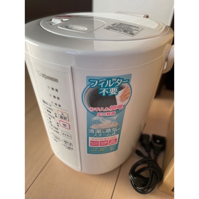 象印♡スチーム加湿器 加湿器/除湿機