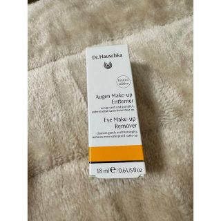 ドクターハウシュカ(Dr.Hauschka)のドクターハウシュカ　アイメイクアップリムーバー(クレンジング/メイク落とし)