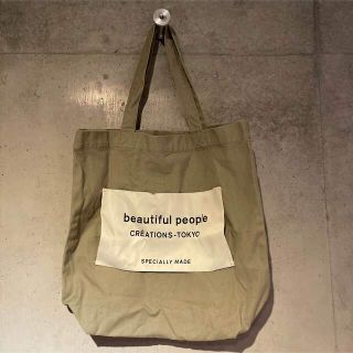 ビューティフルピープル(beautiful people)のbeautiful people トートバッグ(トートバッグ)