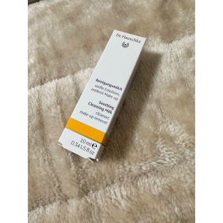 ドクターハウシュカ(Dr.Hauschka)のDr.Hauschka　ドクターハウシュカ　クレンジングミルク(クレンジング/メイク落とし)