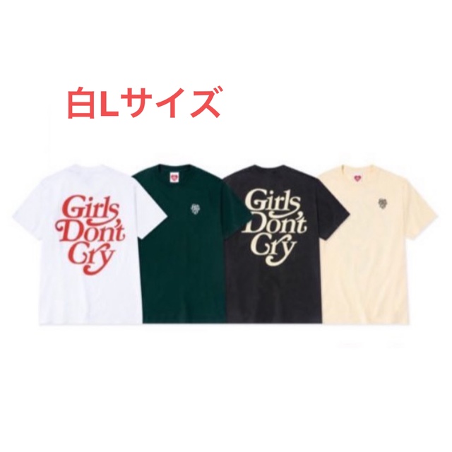 girls don't cry ロゴ Tシャツ Lサイズ