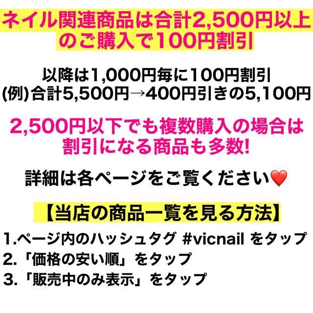 さちゃん様(リムーバー、ビジュージェル、LC5) コスメ/美容のネイル(除光液)の商品写真