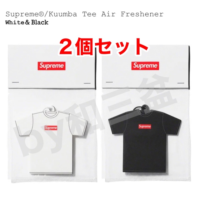 Supreme Kuumba Tee Air Freshener 2個セット noonaesthetics.com