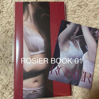 ハーリップトゥ(Her lip to)の【新品未開封】ROSIER BOOK 01  ポストカード付き(女性タレント)