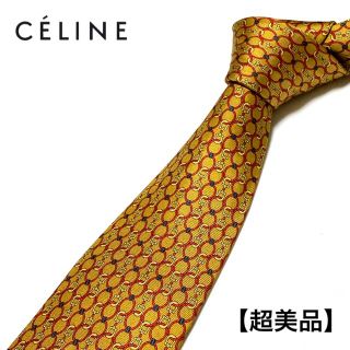 セリーヌ(celine)の【超美品】CELINE ネクタイ スペイン製 チェーン柄 イエローブラウン(ネクタイ)