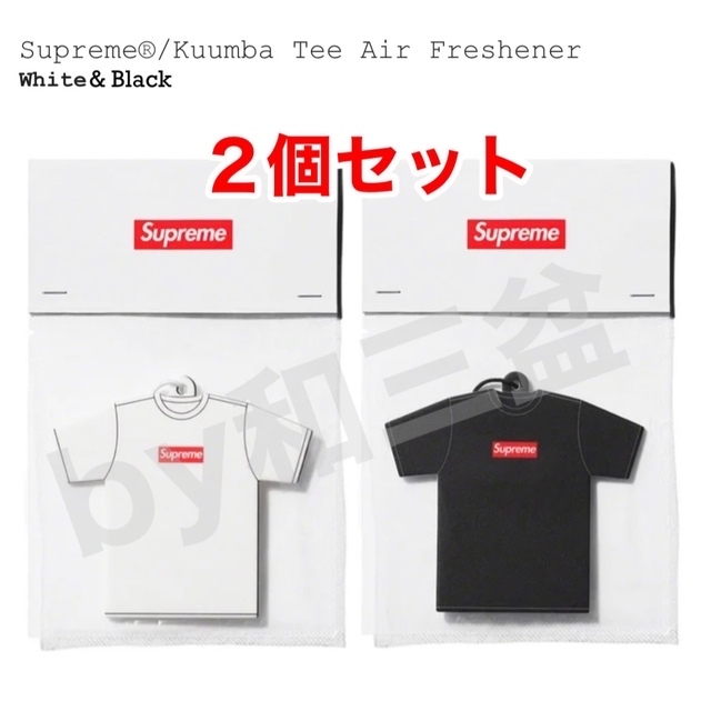 Supreme Kuumba Tee Air Freshener 2個セット