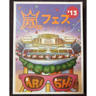 アラシ(嵐)の美品☆嵐アラフェス'13 NATIONAL STADIUM初回プレスDVD(アイドル)