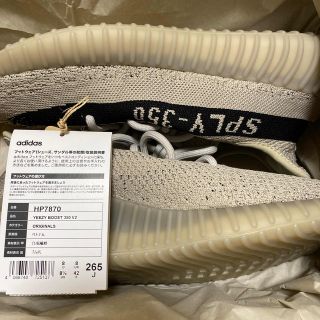 アディダス(adidas)のyeezy boost 350 v2 SLATE CORE(スニーカー)