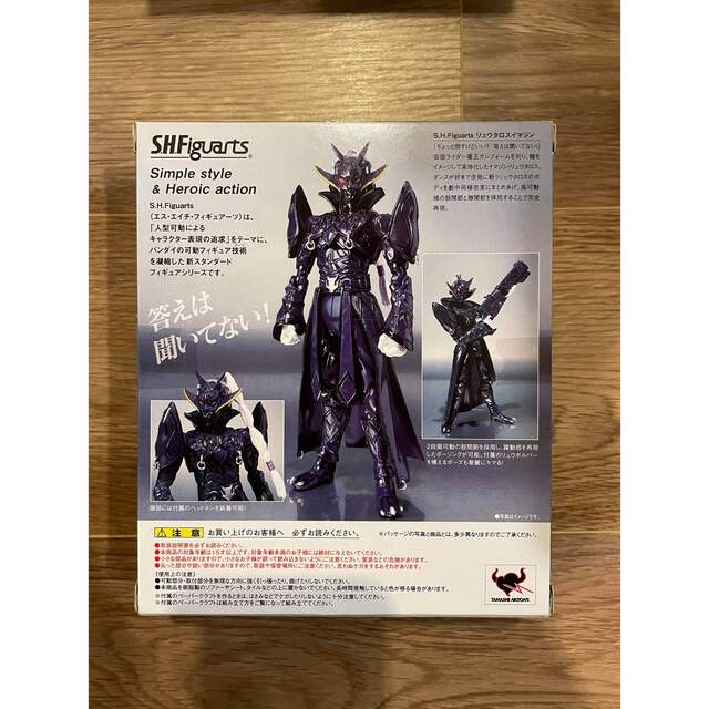 売れ筋オンライン - フィギュアーツ S.H.Figuarts 仮面ライダー電王系