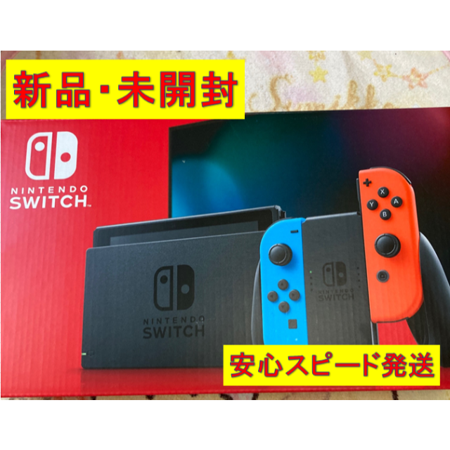 【新品】Nintendo Switch JOY-CON(L) ネオンブルー