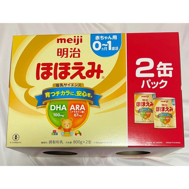 大人気即納 明治 - 明治 ほほえみ 800g 12缶セット 粉ミルク 送料無料