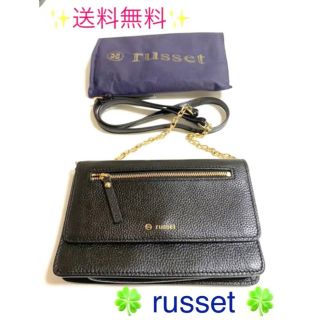 ラシット 布バッグの通販 19点 | Russetを買うならラクマ
