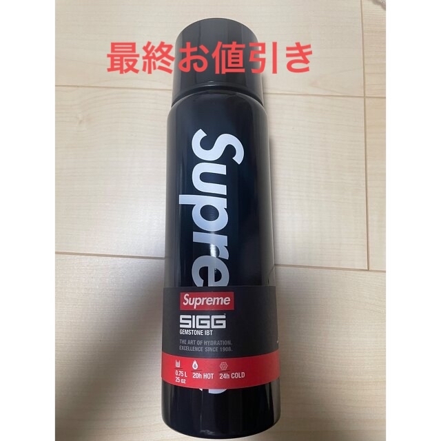 Supreme®/SIGG™ 水筒0.75L Bottleインテリア/住まい/日用品