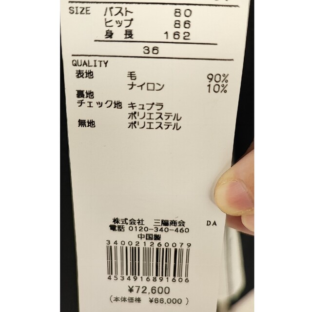 BLUE LABEL CRESTBRIDGE - 【新品】ブルーレーベル コート 黒36 BLUE LABEL CRESTBRIDGE - 【新品】ブルーレーベル コート 黒36