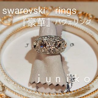 スワロフスキー(SWAROVSKI)のスワロフスキーパヴェリング(リング)