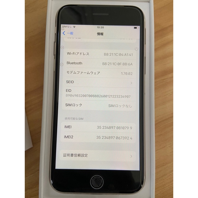 iPhone SE (第3世代) スターライト 64 GB Softbank iPhone SE (第3世代) スターライト 64 GB Softbank