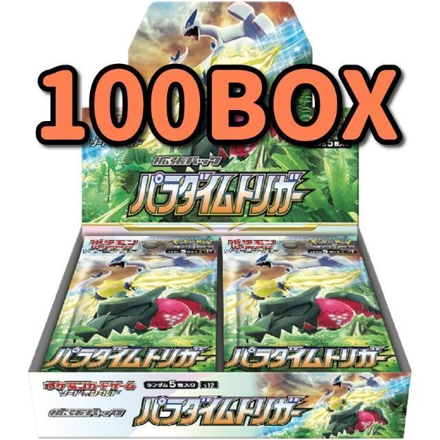 公式ショップ】 - ポケモン ポケモンカードゲーム 100BOX パラダイム
