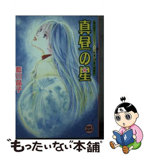 イラスト違い】遊戯王 ラッシュデュエル RD/TB02-JP069 流聖の イラスト違い】遊戯王 ラッシュデュエル RD/TB02-JP069 流聖の