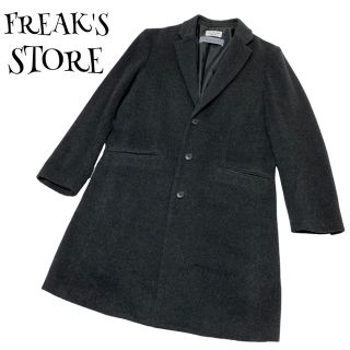 フリークスストア チェスターコート(レディース)の通販 79点 | FREAK'S ...