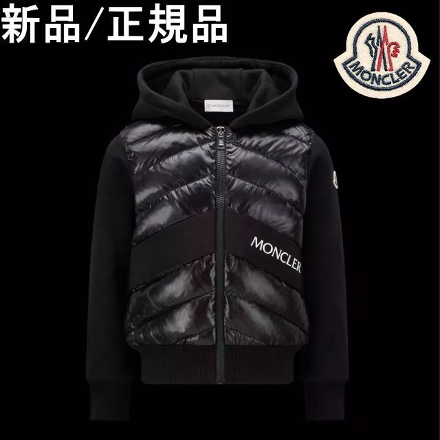 ●新品/正規品● MONCLER  袖ロゴ コットンとナイロン　フディー