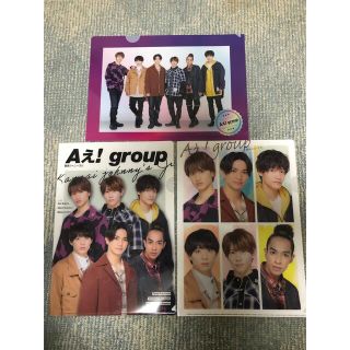 ジャニーズ(Johnny's)の非売品　セブンイレブン　Aえ！　group 関西ジャニーズJr(アイドルグッズ)