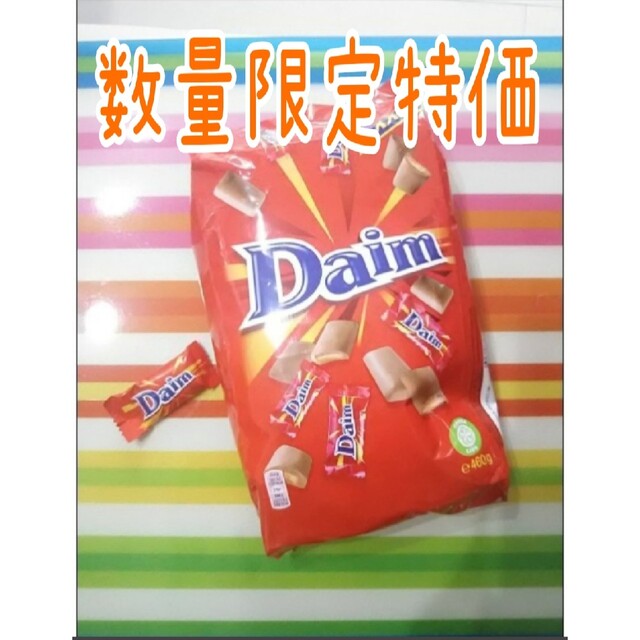 IKEA - IKEA Daim ダイムミルクチョコレートの通販 by 通知が一切来